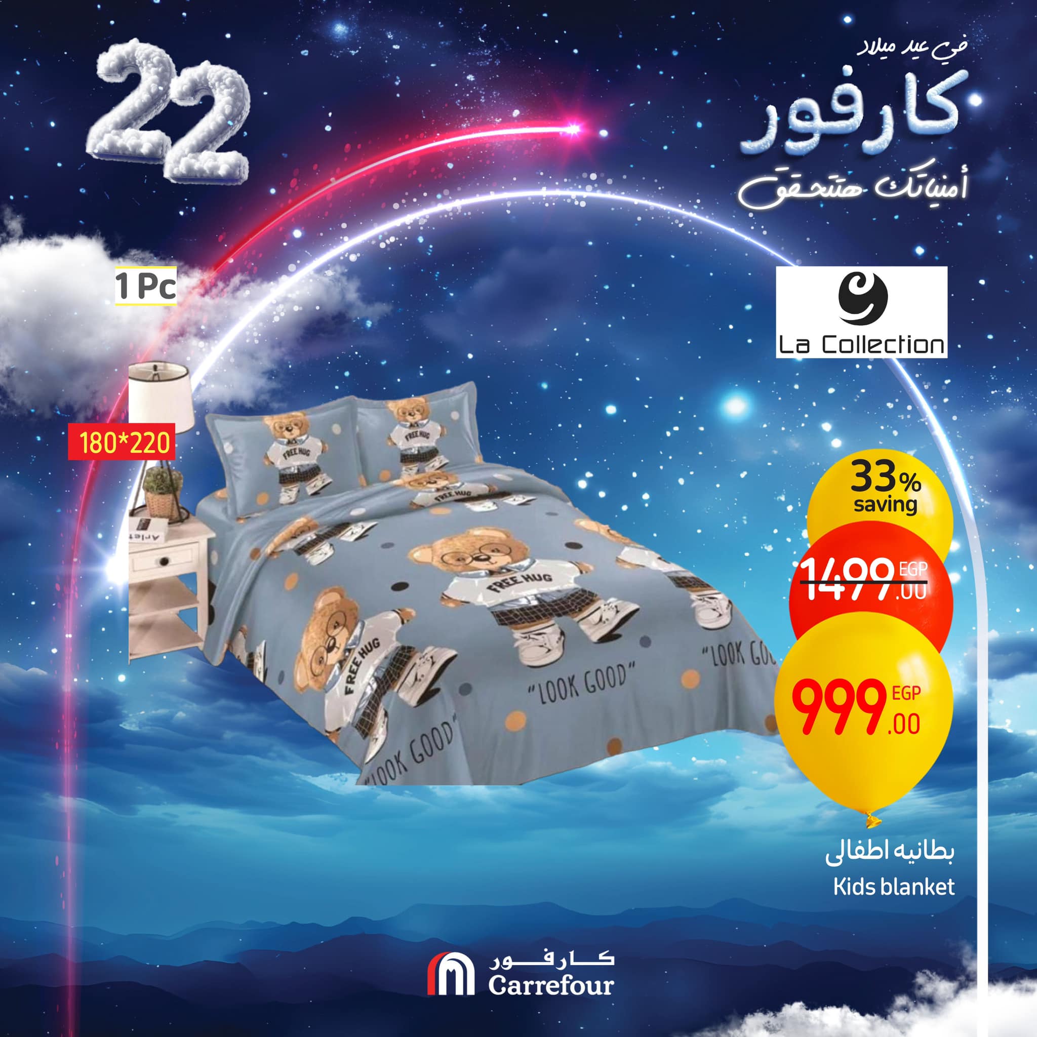 carrefour offers from 6feb to 11feb 2025 عروض كارفور من 6 فبراير حتى 11 فبراير 2025 صفحة رقم 15